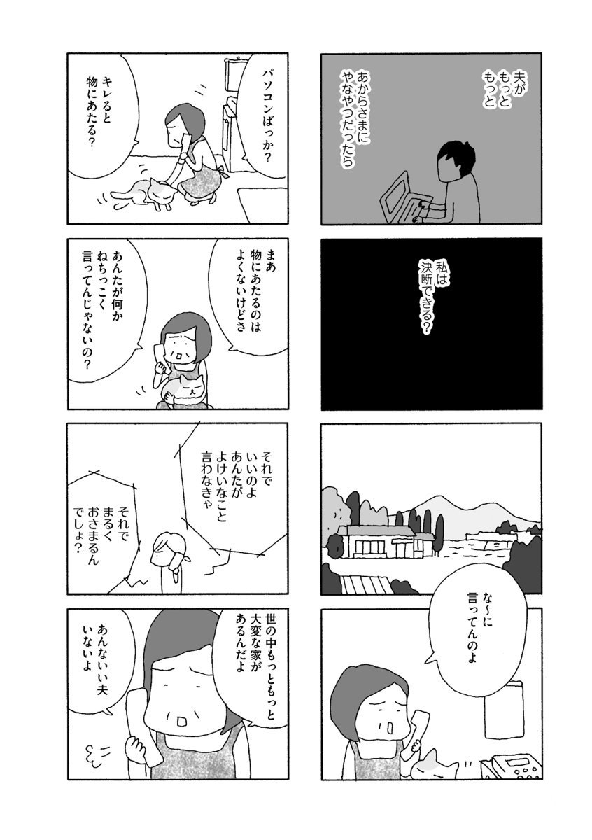 (15/15) 