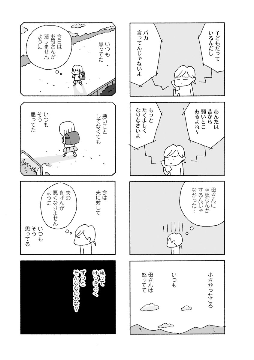 (15/15) 