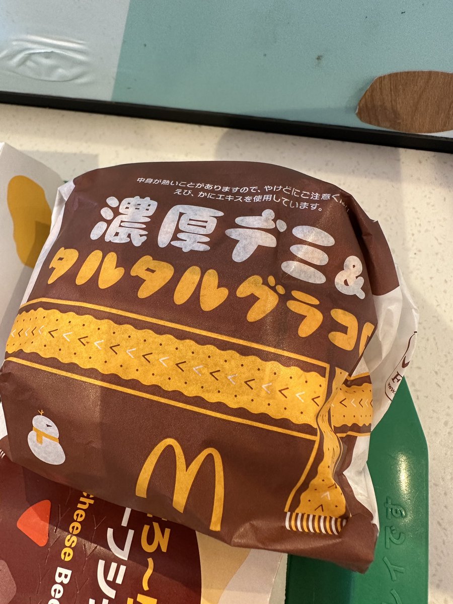 始まってますよ