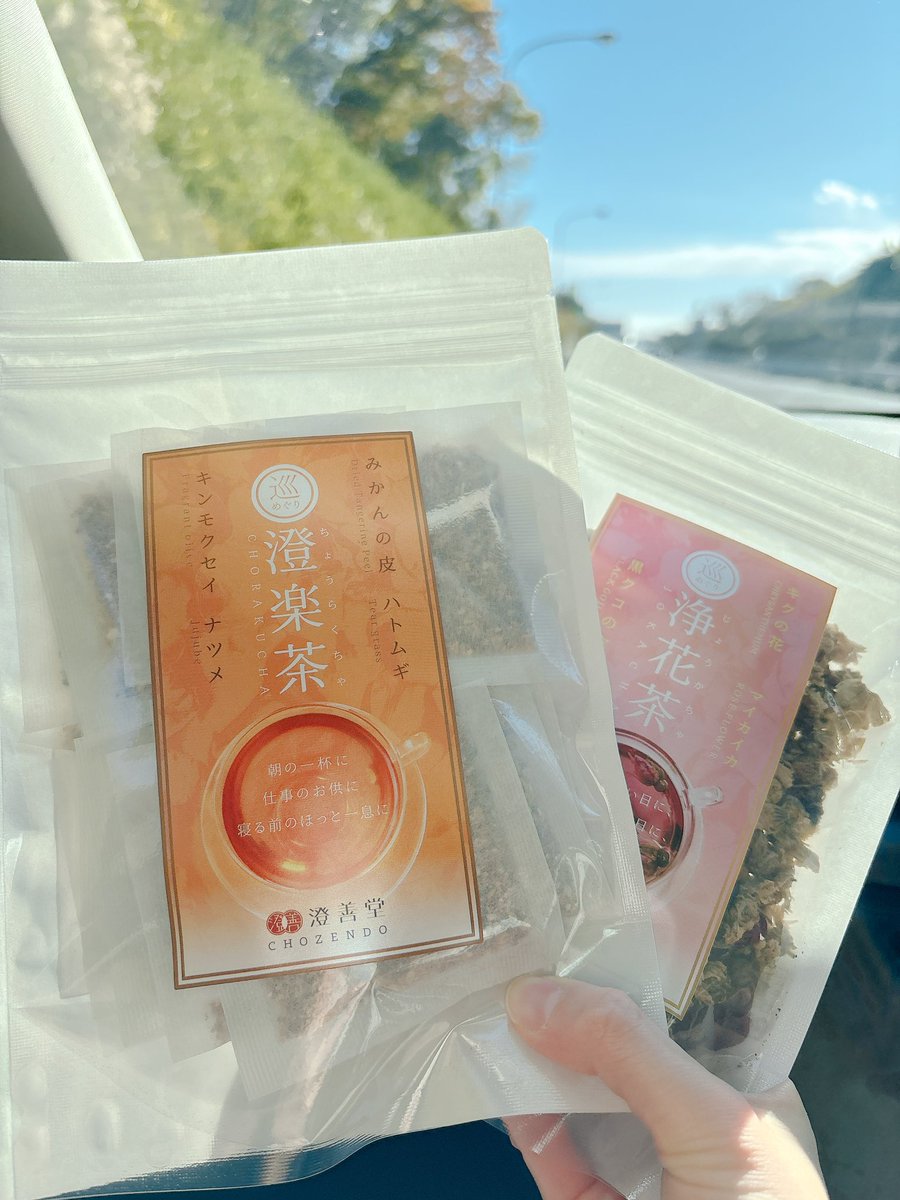 今日は楽しみにしていた澄善堂のセミナーへ😆
ロンさん(早速)に初めてお会いできて感激🥹✨
ありがとうございました！

<a href="/chozendo/">澄善堂【公式】</a> <a href="/moomin12101985/">ロン毛メガネ@漢方養生指導士</a>