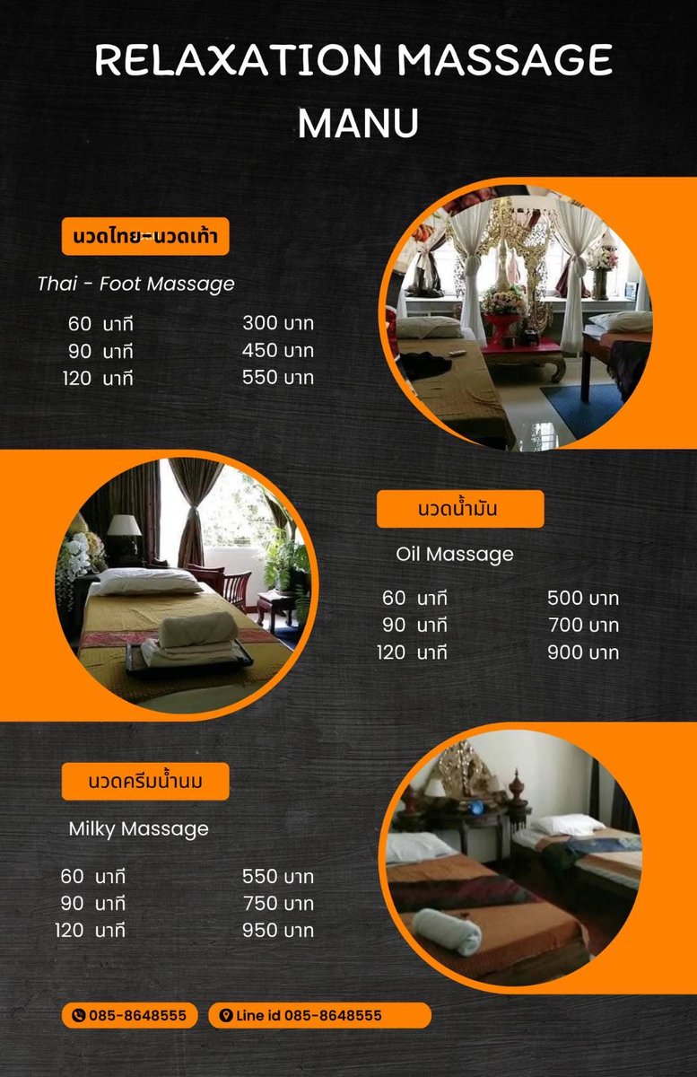 Relaxation23421's tweet photo. มีลูกค้าหลายท่านถาม
 Promotion Christmas 
   ทางร้านก็เลยตามใจลูกค้าที่ต้องการ
  โปรนี้เริ่ม 15 &amp; 25 December นะครับ
                   ติดต่อ 0858648555 https://t.co/Inz0RFviKk