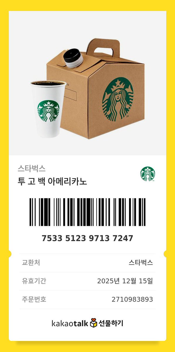 read_Bang's tweet photo. 국회의사당 가시는 빛나는 분들 이거 사용해주세요 https://t.co/6SAWiH9dpp