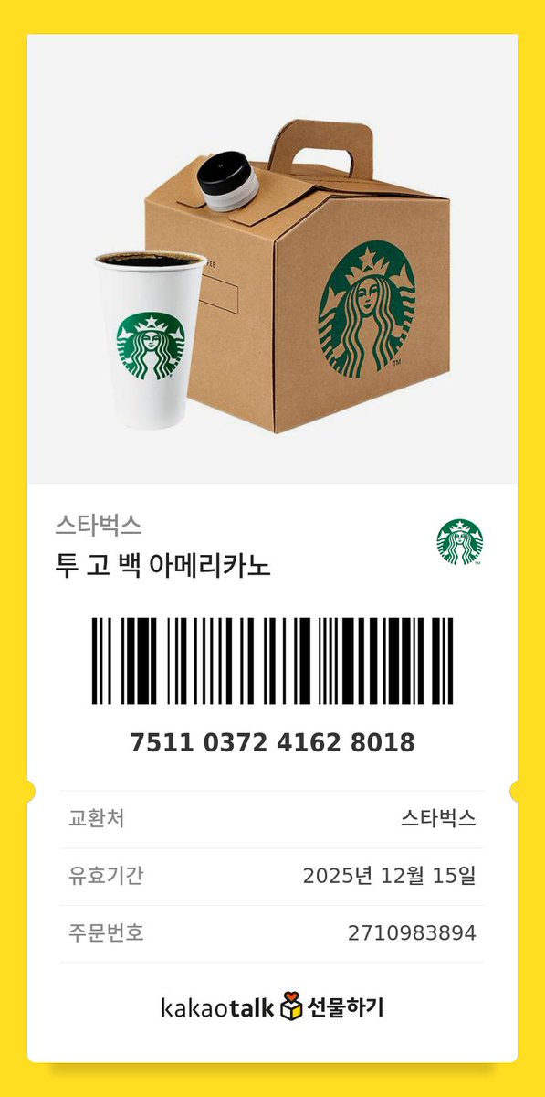 국회의사당 가시는 빛나는 분들 이거 사용해주세요