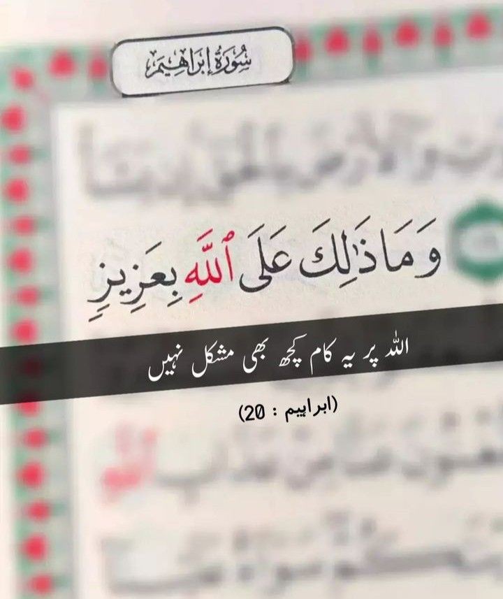 Assalamu alaikum  
My dear x mate's 
Stay connected
Have a beautiful day 💛