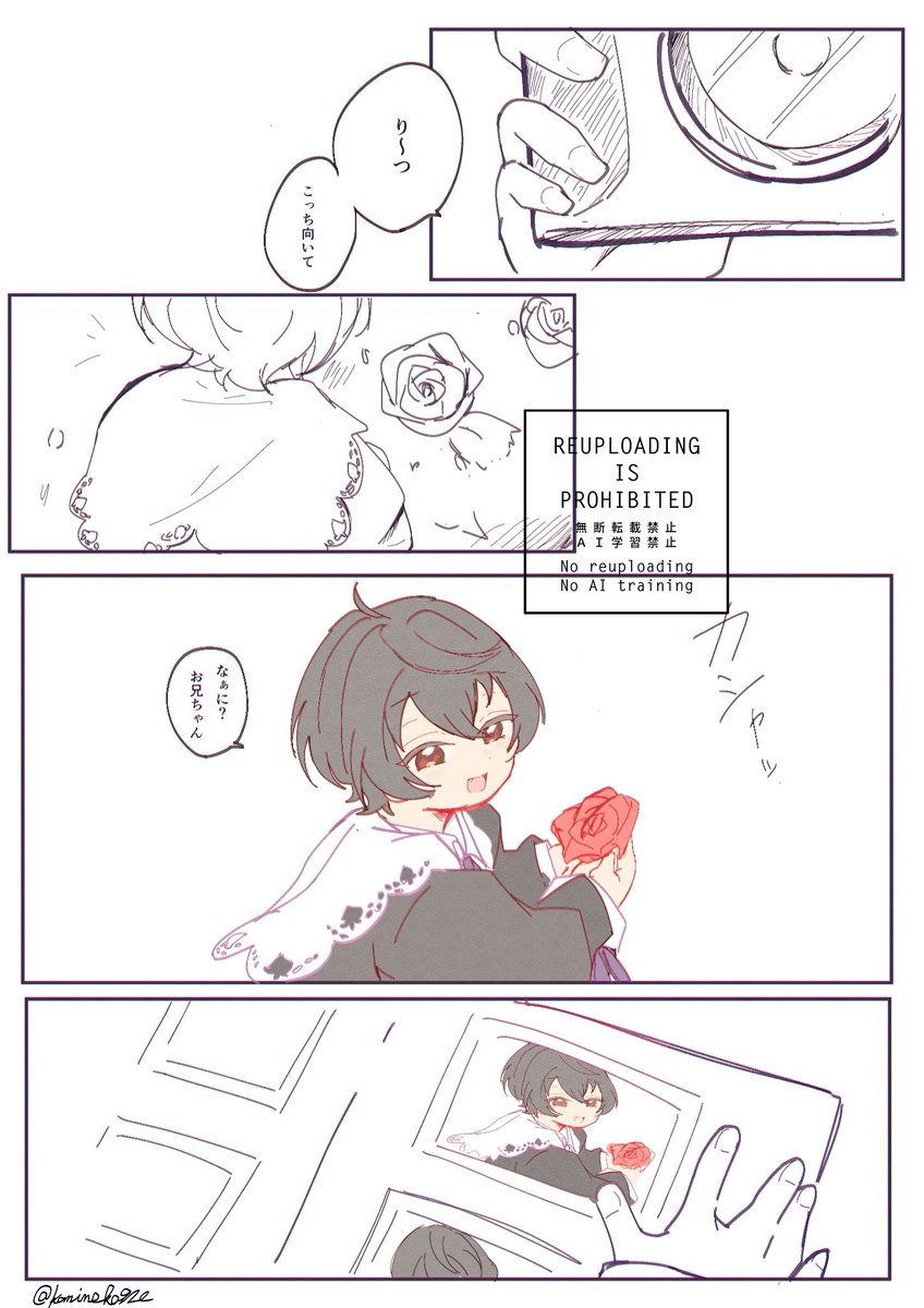 #  今年も残りわずかなので今年一番伸びた絵を貼る
これでした🍼 