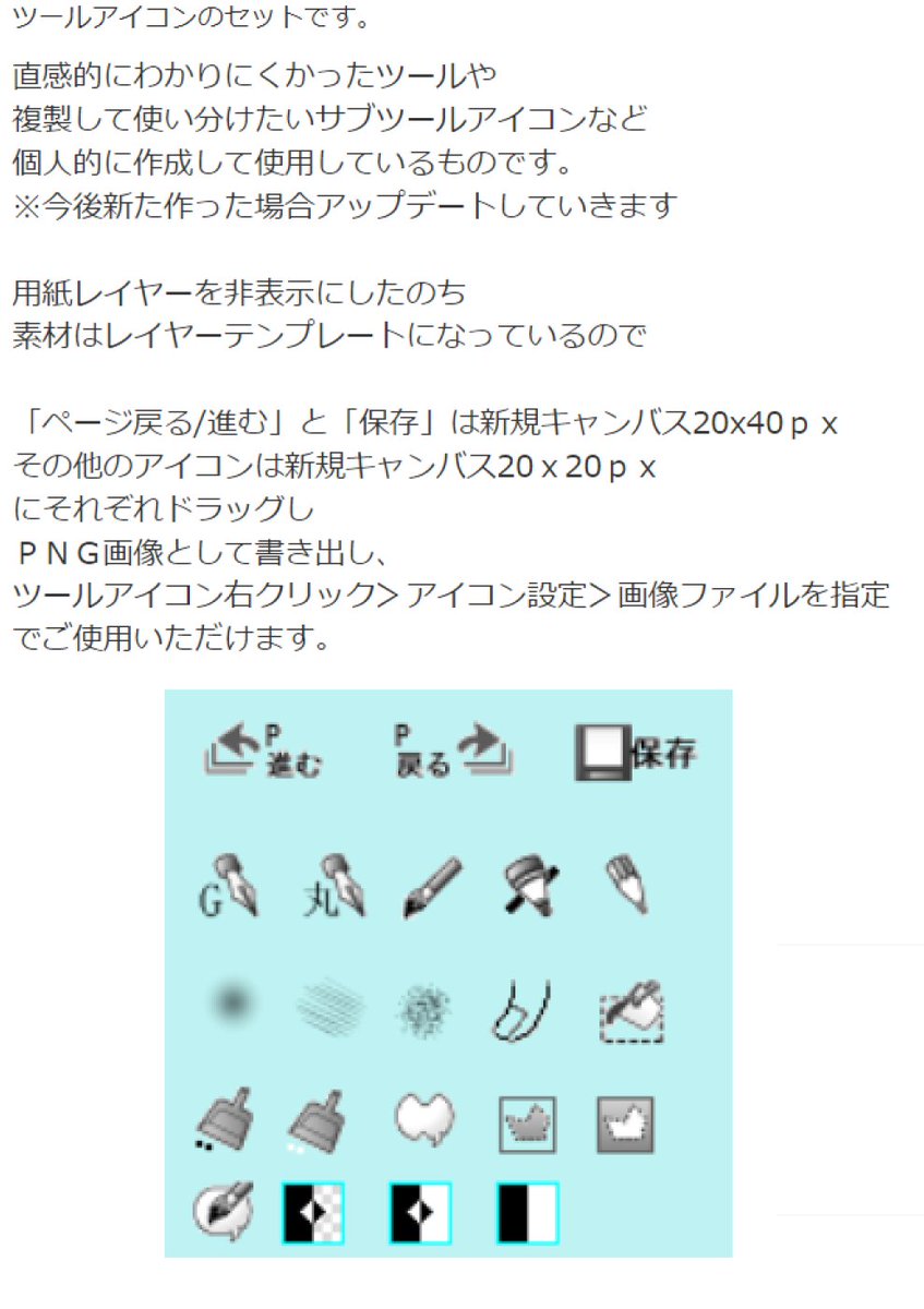 <a href="/OkabeAsagi/">丘辺あさぎ　❀🐶✿パパが男に変わるときⅡlovejossie連載中</a> 🎨CLIP STUDIO ASSETS素材🖌#clipstudio
自作で使用するために作った素材を公開中です。 
➡手書き風フキダシセット
assets.clip-studio.com/ja-jp/detail?i…
➡つやベタ筆🆓
assets.clip-studio.com/ja-jp/detail?i…
➡丸ペン🆓
assets.clip-studio.com/ja-jp/detail?i…
➡ツールアイコンセット🆓
assets.clip-studio.com/ja-jp/detail?i…