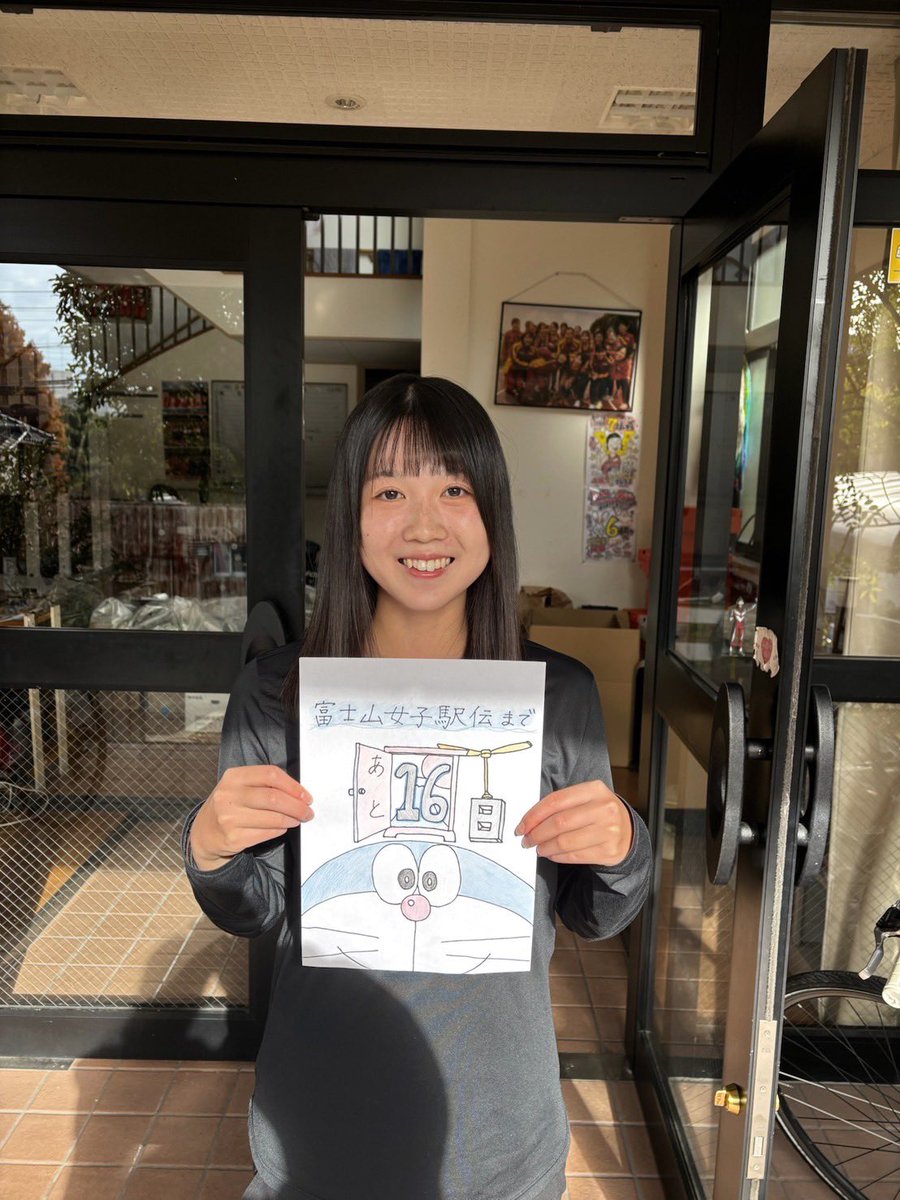 meijo_ekiden's tweet photo. #富士山女子駅伝 まで16日！
本日は、#村岡美玖 です！ https://t.co/QiD5l6PVBc