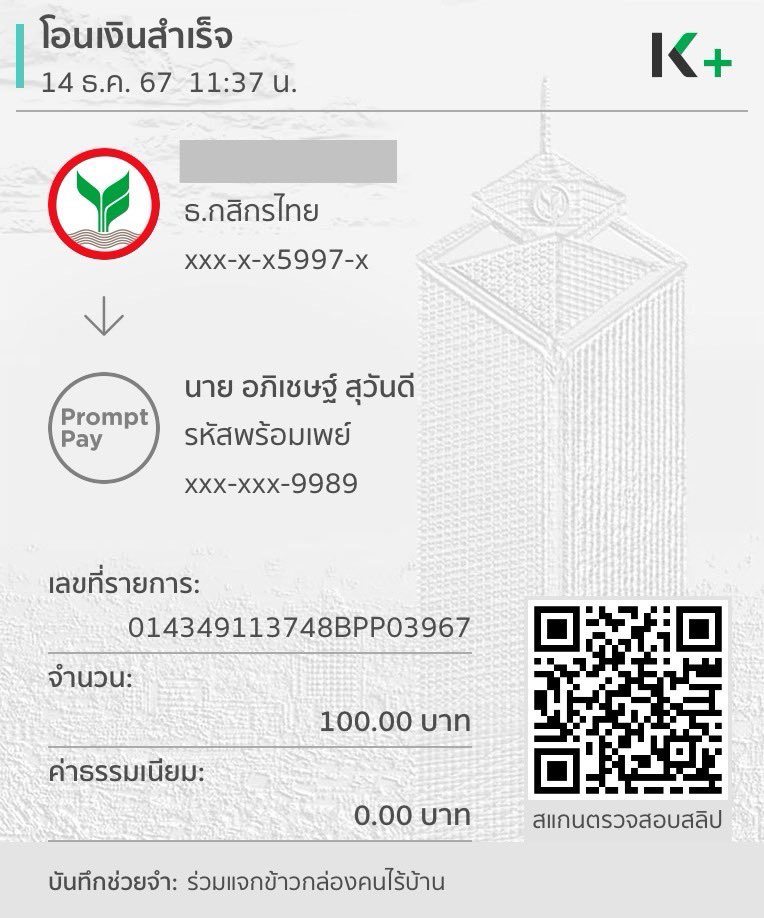 SecondsSmiles's tweet photo. @Chai_P_ https://t.co/XB1cjkHDUO
