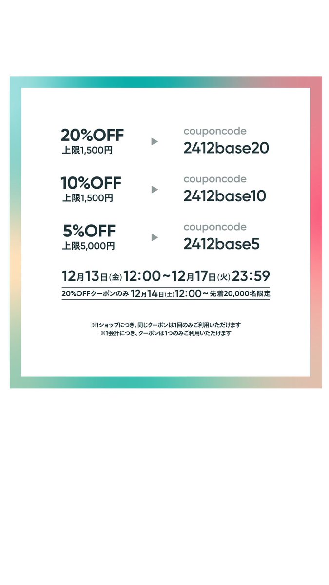 ネットショップのクーポンでてます。良かったら！

hoashiyusuke.theshop.jp