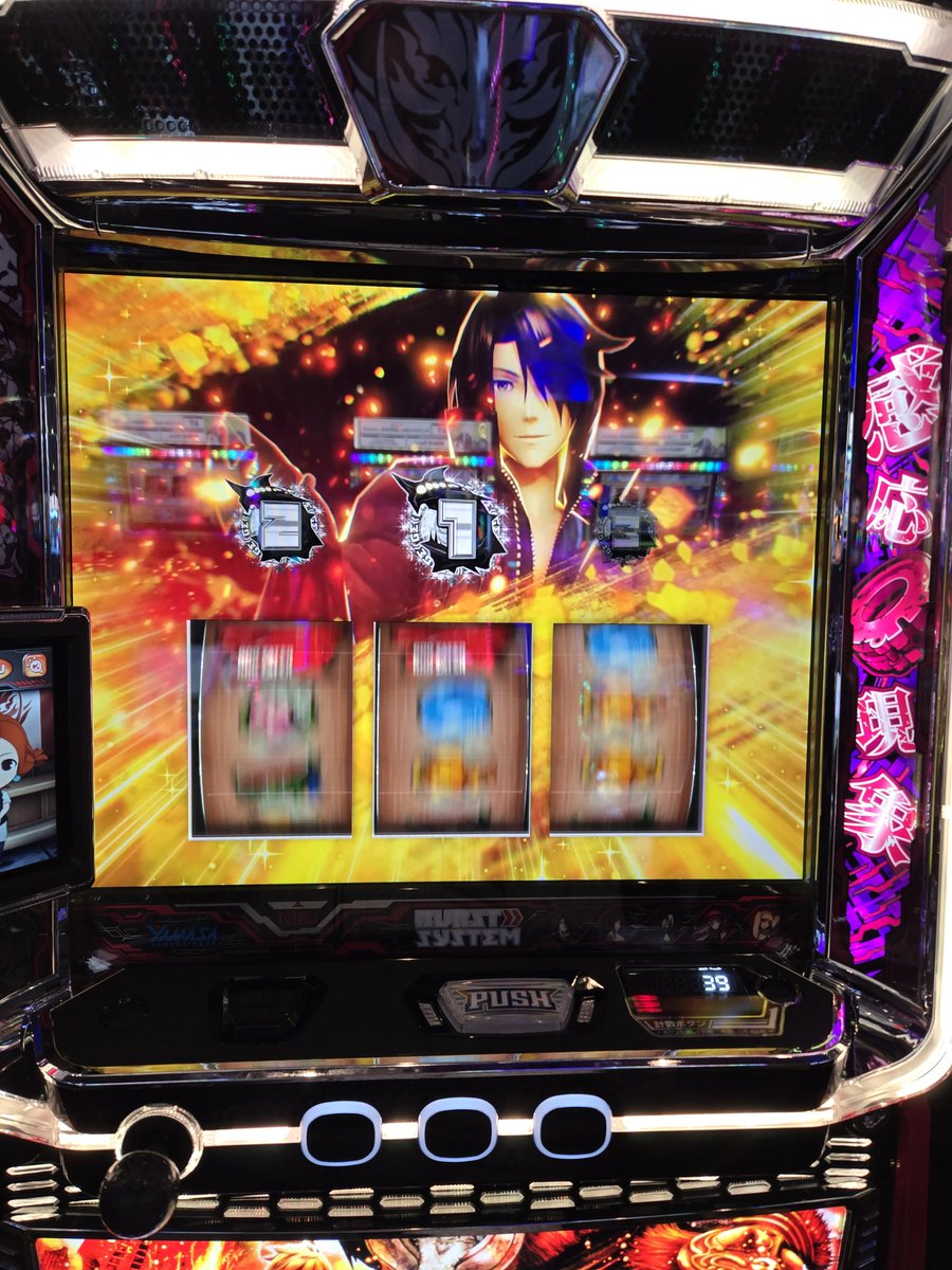 waowtomohiro1's tweet photo. 投資4kから
今日の初当たりは早いが
はたして?
#スマスロ #ゴッドイーター
#KING666 https://t.co/f0iajW4BB3
