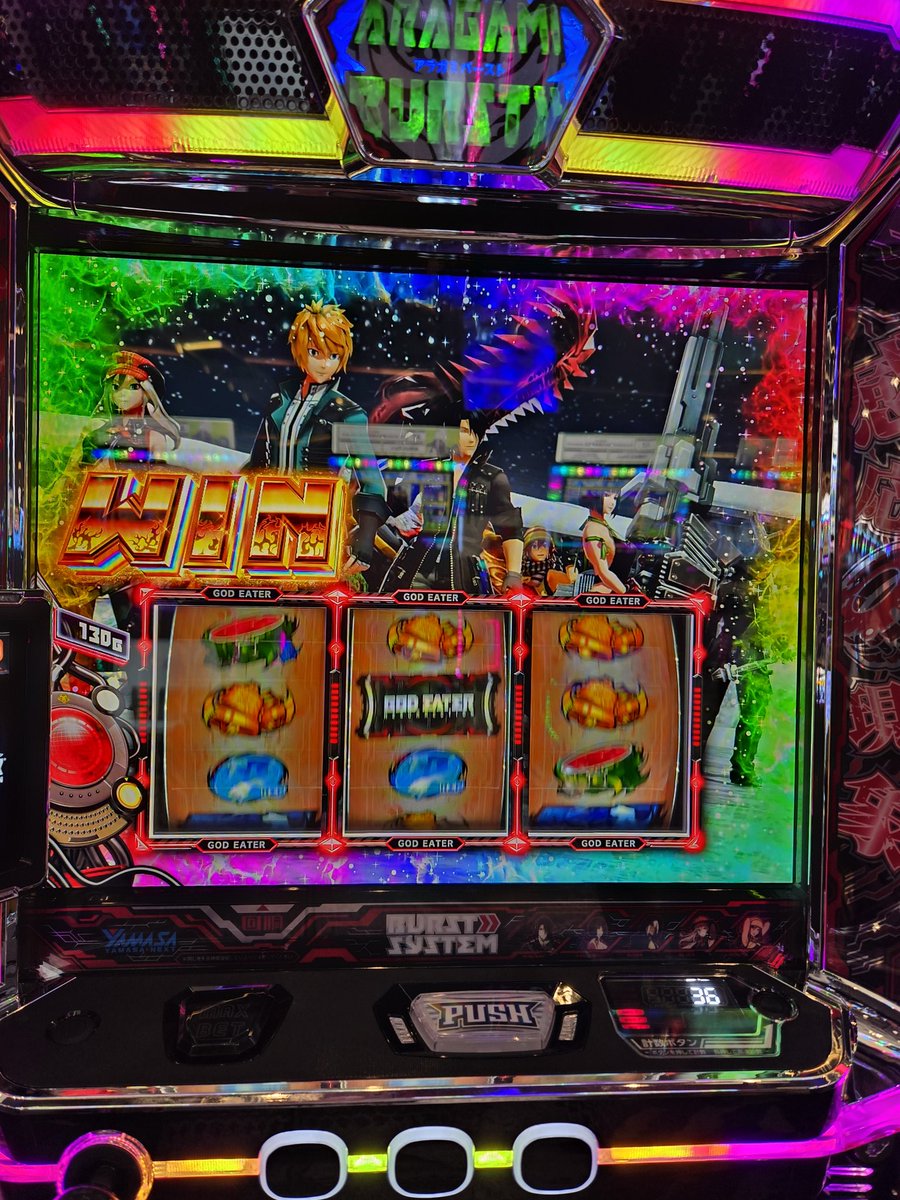 waowtomohiro1's tweet photo. 投資4kから
今日の初当たりは早いが
はたして?
#スマスロ #ゴッドイーター
#KING666 https://t.co/f0iajW4BB3