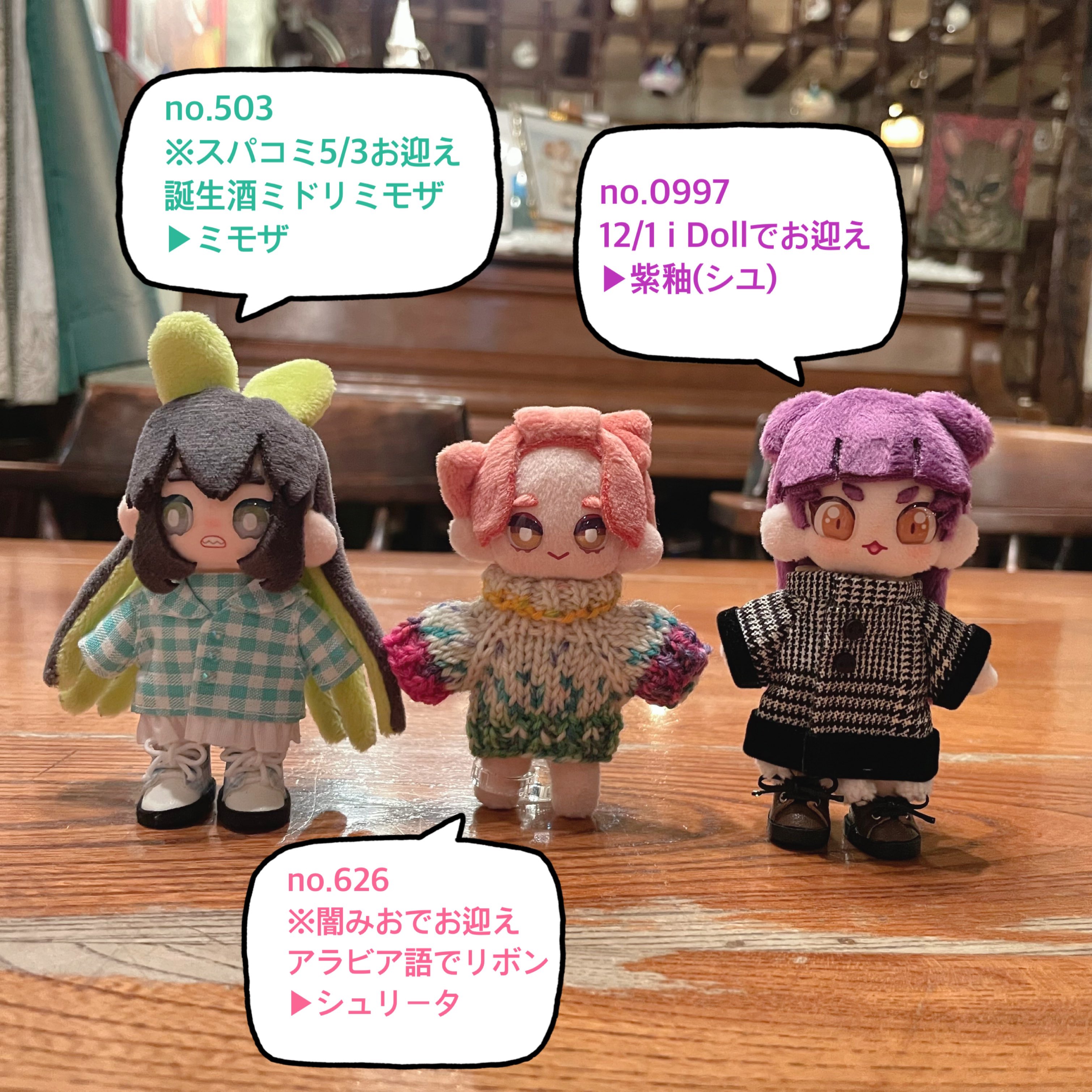 紫ぬいぐるみ工房@6/22ぬいFesS11/12 on X: 