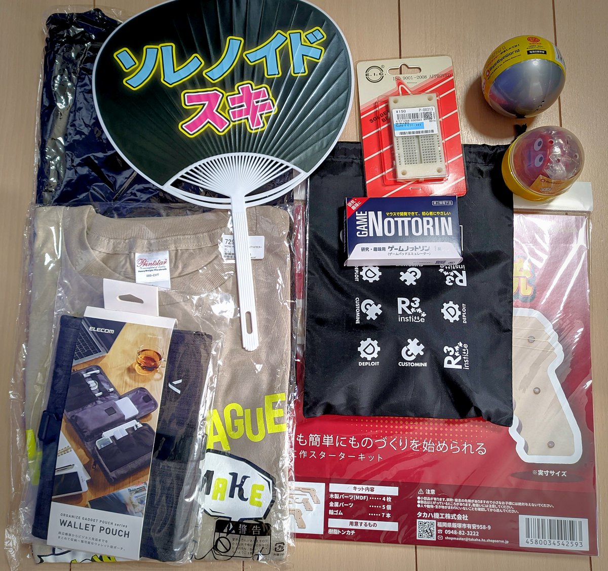 ka_sys1422's tweet photo. ヒーローズビンゴの景品が来ました
ありがとうございます!
#ヒーローズリーグ #ヒーローズビンゴ https://t.co/7Cr9au7mUr