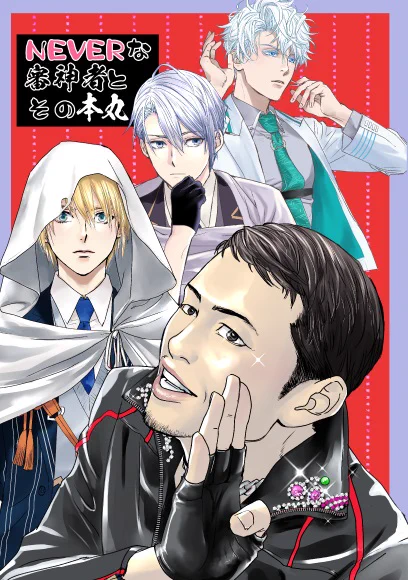 12月15日「COMIC CITY東京151」新刊情報を
Pixivniに投稿しました ネ‐46b「農林48号」で参加します。
https://t.co/Mfz1Oj4vhI 