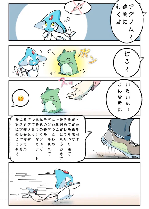 #今年も残りわずかなので今年一番伸びた絵を貼る
推しでになるけれど嬉しかった☺️🙏 