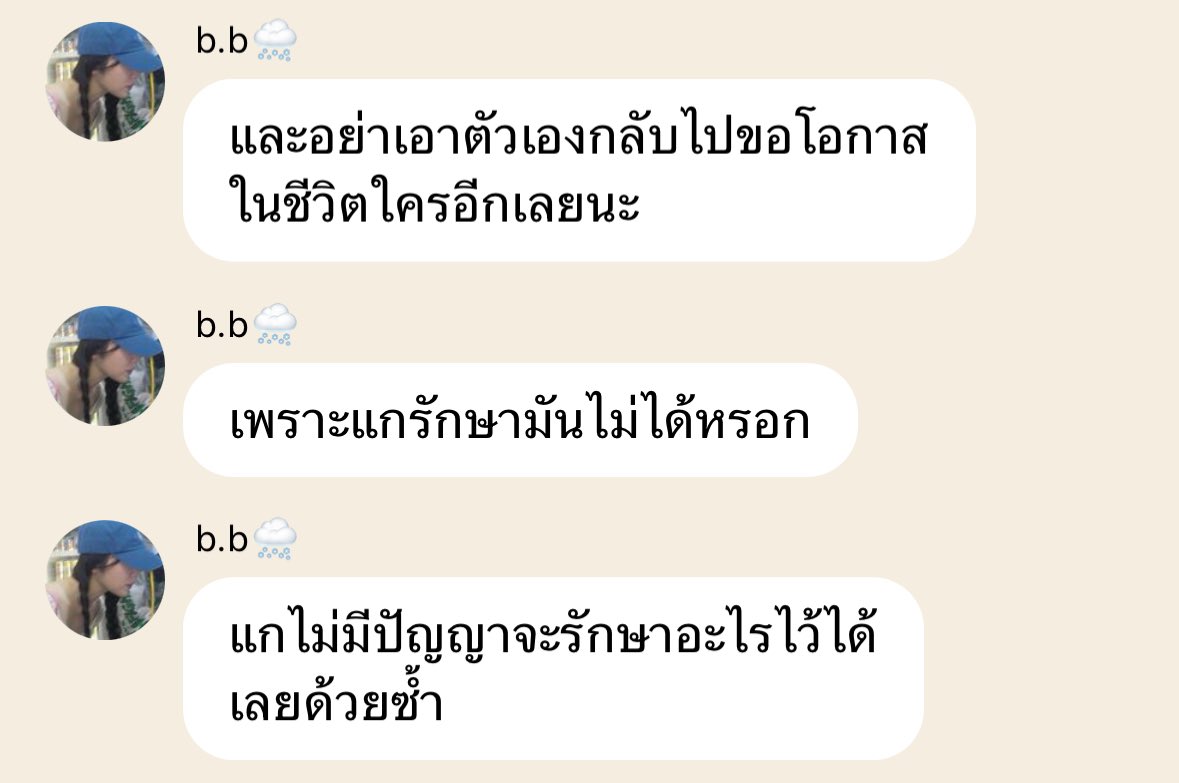 cherry tweet media