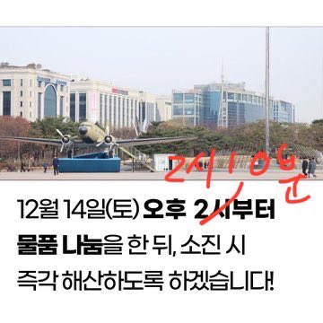 피의연합당 tweet media