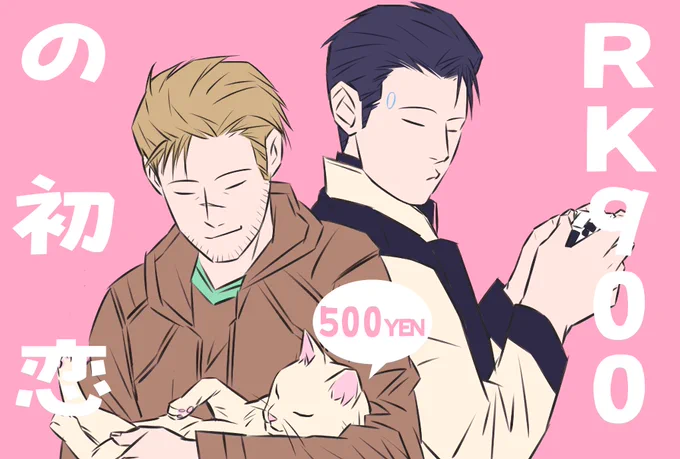 よし、値札もできたよ!こんな感じ
