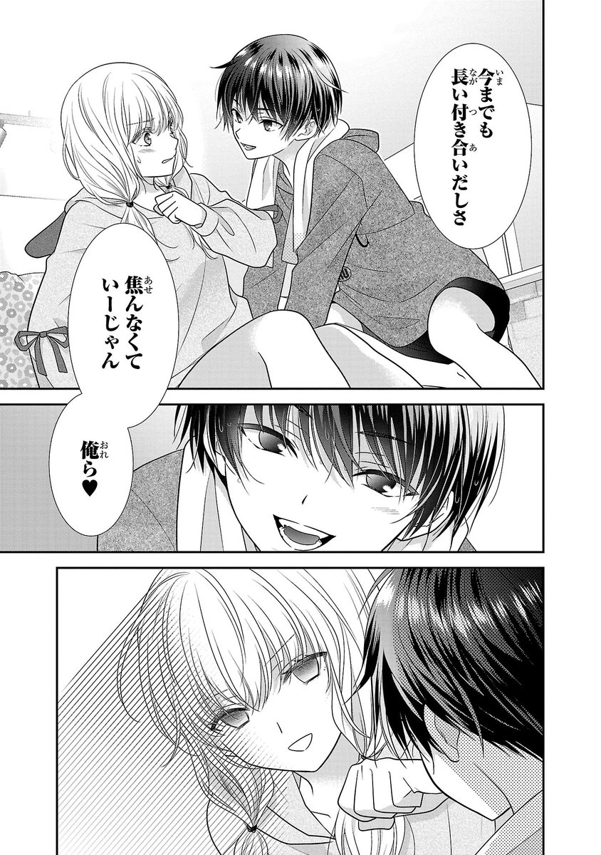 お風呂上がり虎龍を試しに描いてみて、当時の担当さんに「もうちょっと成長したら虎龍はこの髪型にするのはどうですか…?」と言ったら「ダメです!虎龍は成長しても今の髪型がいいです!!」と熱弁されたやつ
おっけーです笑