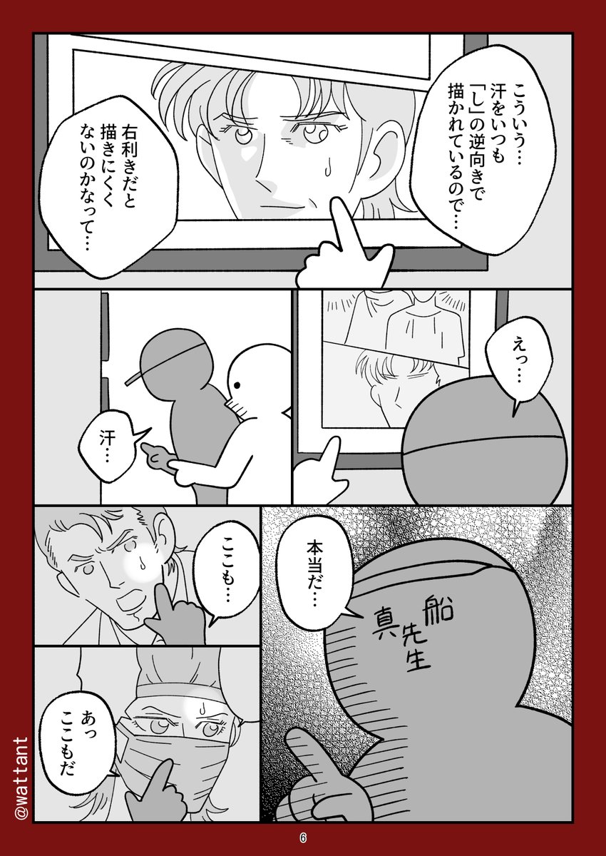 (2/2) 
