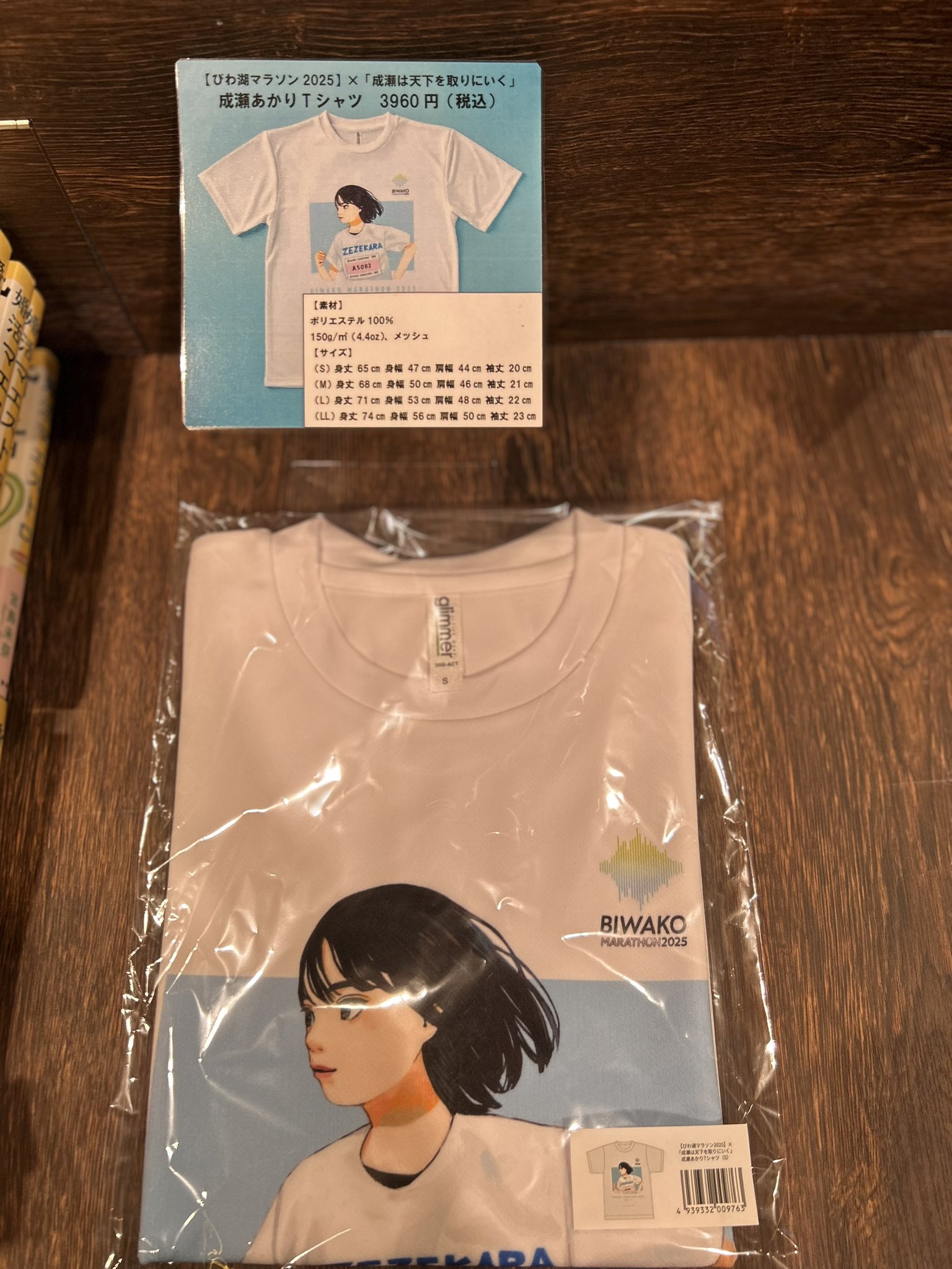 TSUTAYA BOOKSTORE Oh!Me大津テラス店 on X: 