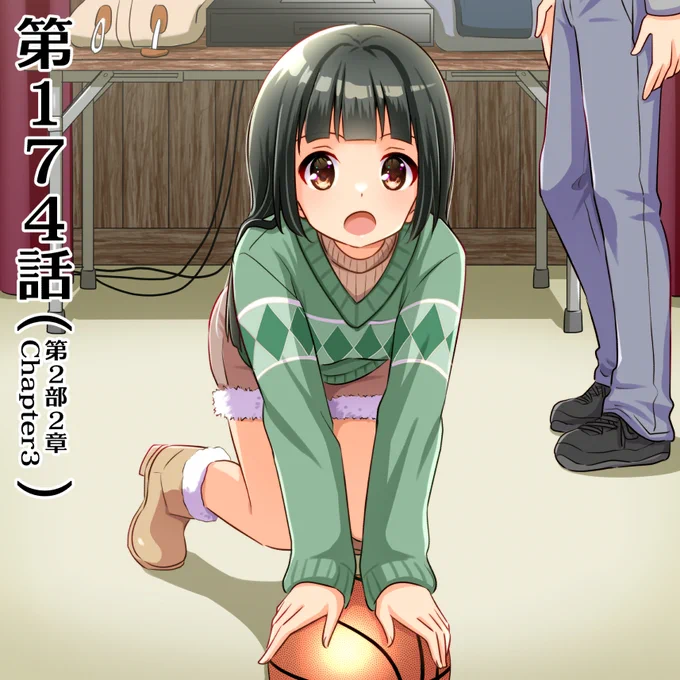 『天色ダイアリー 』最新第174話「みーんな」(全18pg)が公開されました!  →https://t.co/enS39FSvDx

誰かの幸福には不幸が必要なのか。

#創作漫画 #漫画が読めるハッシュタグ 
