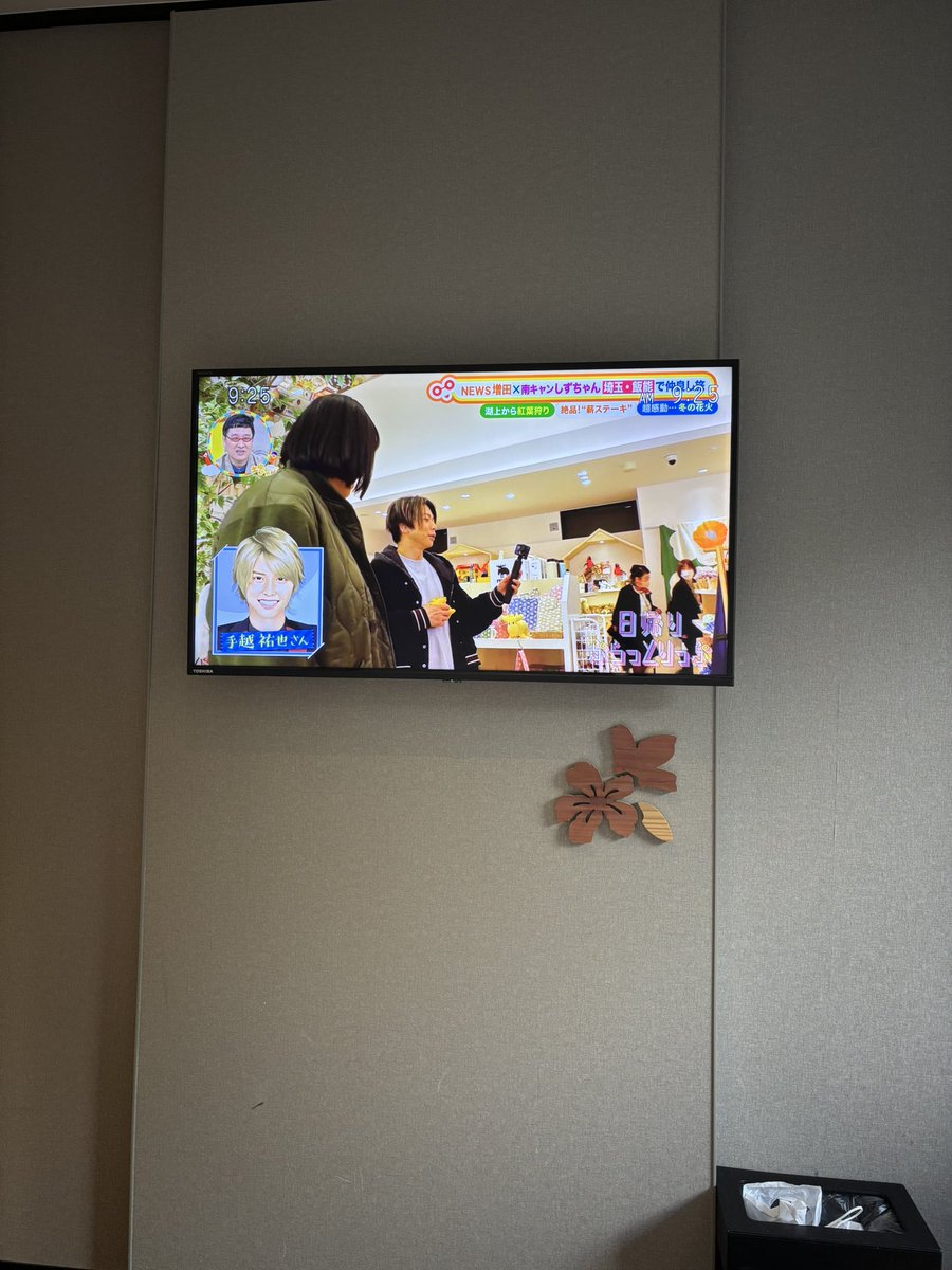 oimo915forever's tweet photo. テゴマス スウェーデンでデビューしたって！
自分から話してた🥺🥺🥺 https://t.co/NeI3ZIC60i