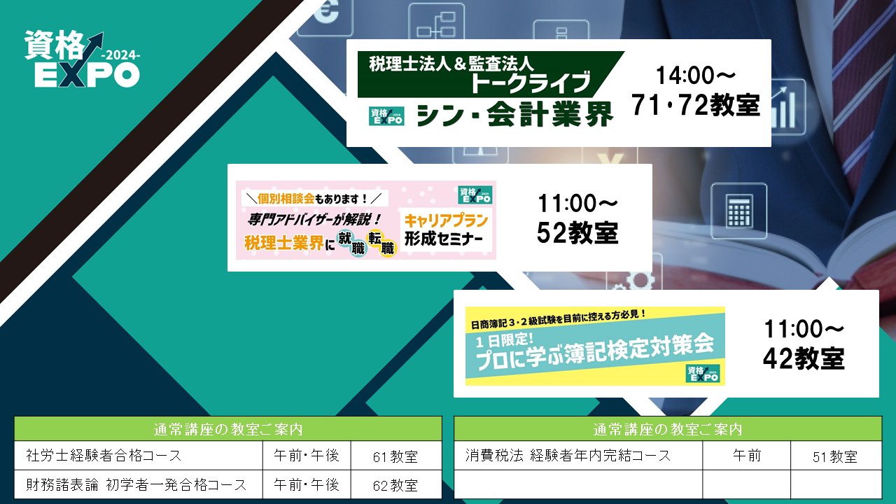 九州圏🍀資格の大原 社会人講座 (@O_HARA_Kyushu) / X 九州圏🍀資格の大原 社会人講座 (@O_HARA_Kyushu) / X