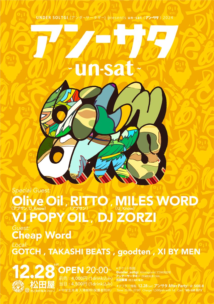 DON'T FIND tweet media