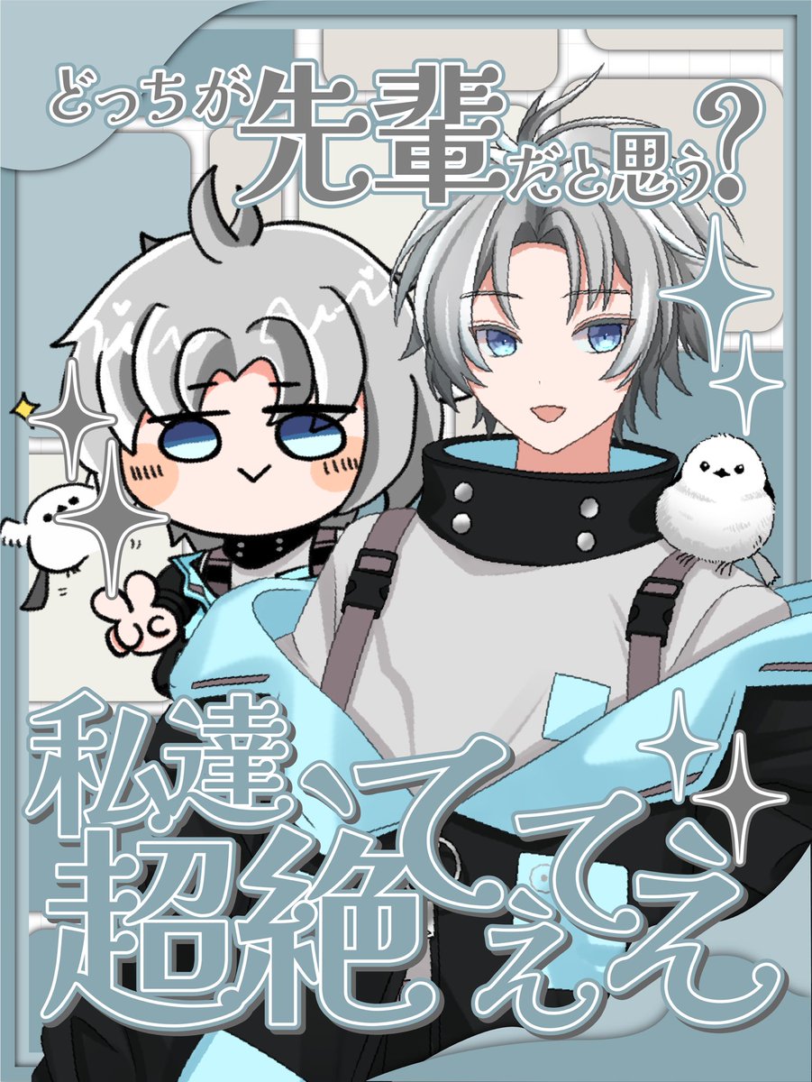 江長ユキト tweet media