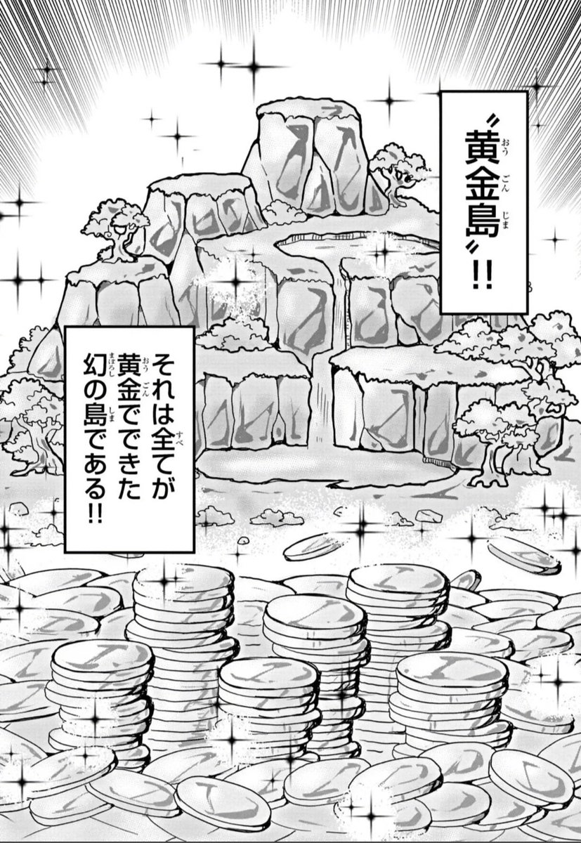 主人公の装備は『何も斬れない』刀。異能力装備バトル漫画(2/12) 