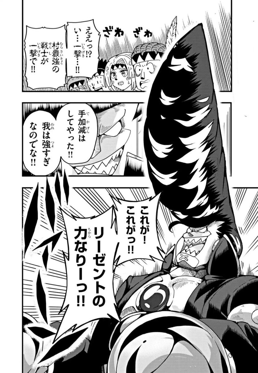 主人公の装備は『何も斬れない』刀。異能力装備バトル漫画(4/12) 