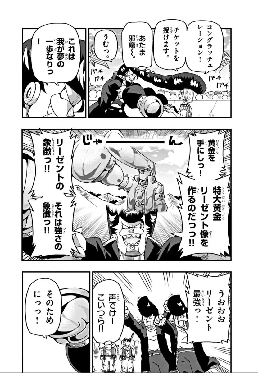 主人公の装備は『何も斬れない』刀。異能力装備バトル漫画(5/12) 