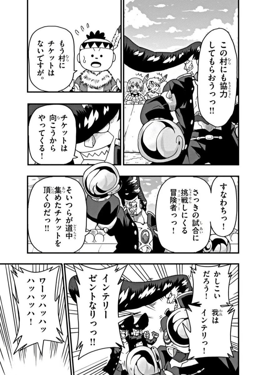 主人公の装備は『何も斬れない』刀。異能力装備バトル漫画(5/12) 