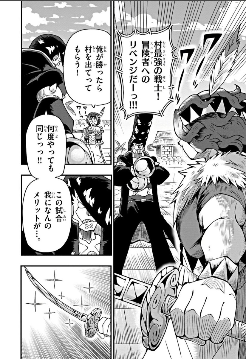 主人公の装備は『何も斬れない』刀。異能力装備バトル漫画(6/12) 