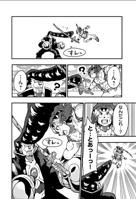 主人公の装備は『何も斬れない』刀。異能力装備バトル漫画(7/12) 