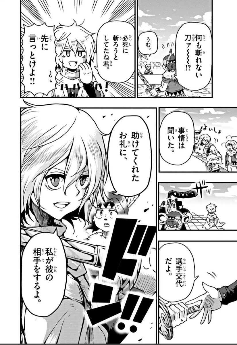 主人公の装備は『何も斬れない』刀。異能力装備バトル漫画(7/12) 