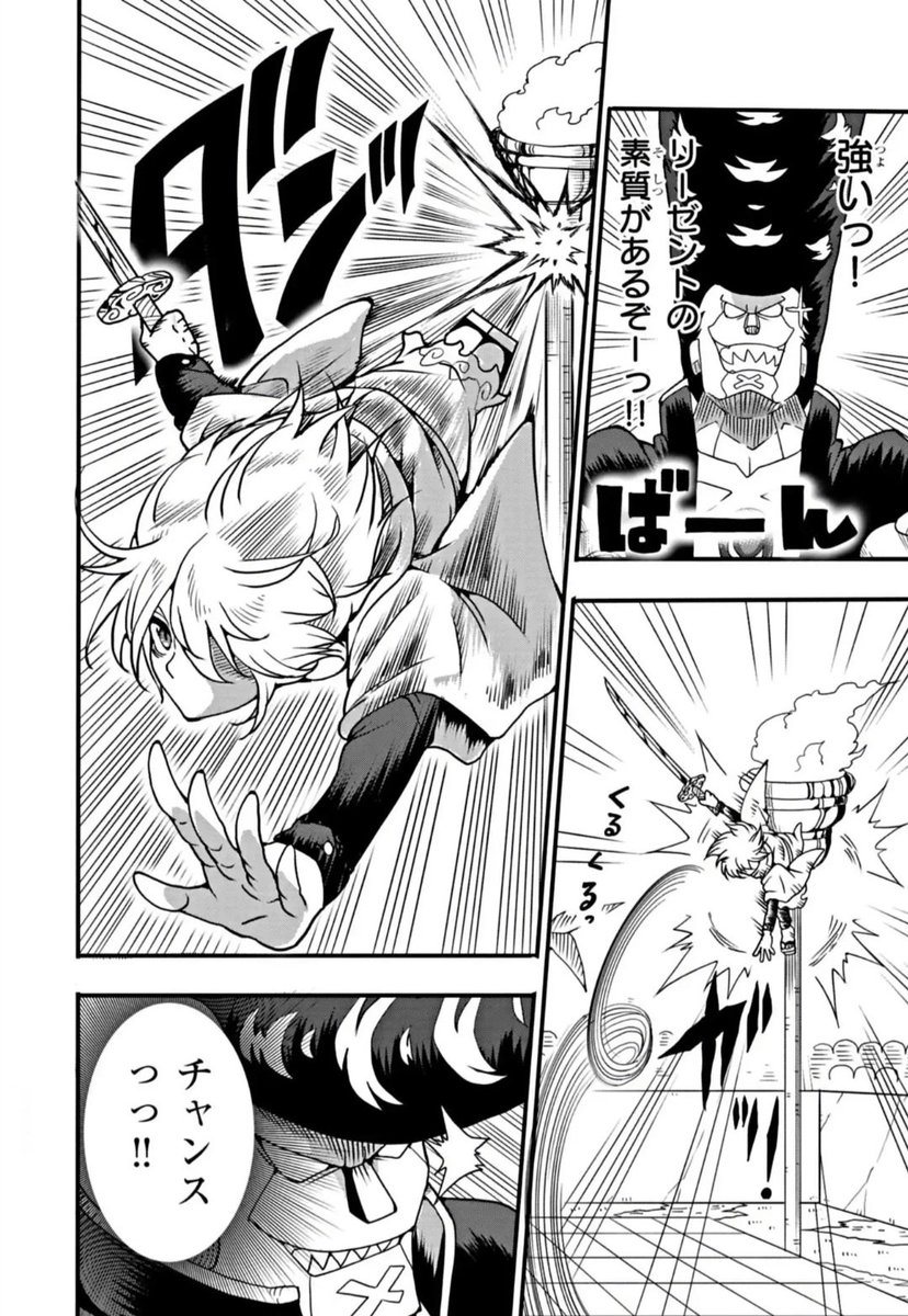 主人公の装備は『何も斬れない』刀。異能力装備バトル漫画(9/12) 