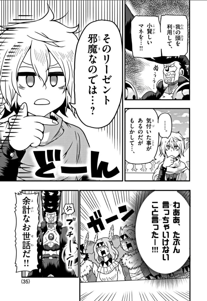 主人公の装備は『何も斬れない』刀。異能力装備バトル漫画(10/12) 