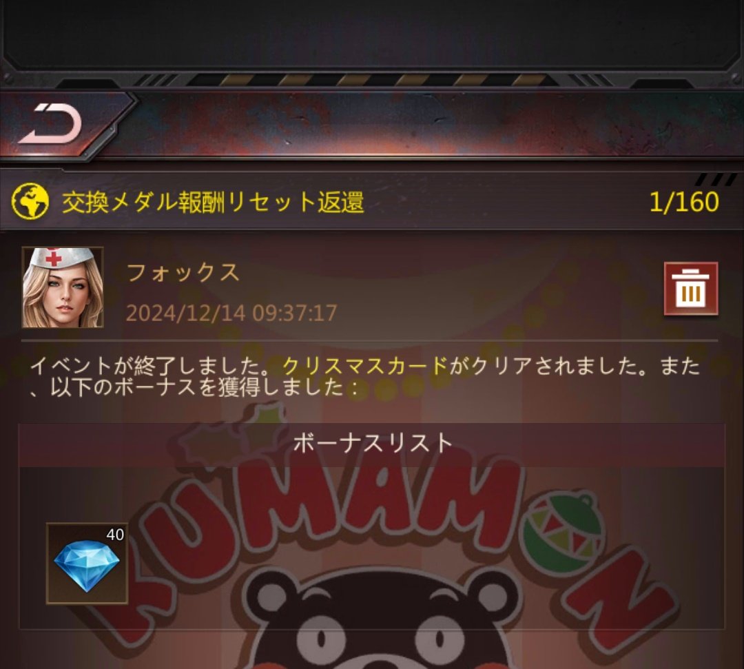 photofuncat's tweet photo. @mikanta_pns ガチなのか…？(*´･д･)… https://t.co/zeLtWQL0co