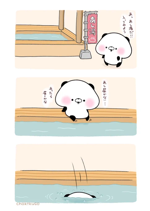 #自己紹介に無言で4作品どうぞ 