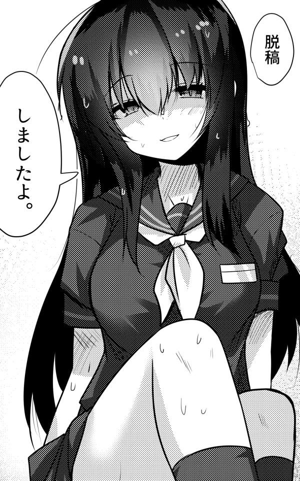 そんなこんなで冬コミ合わせの赤城さん本は一先ず脱稿完了しました。チカレタ…
色々情報の方纏まったらサンプルの方もアップします。
仕事も落ち着いたし色々ゲームとか落書きとかやるぞー!うおー!まずは寝ます。 