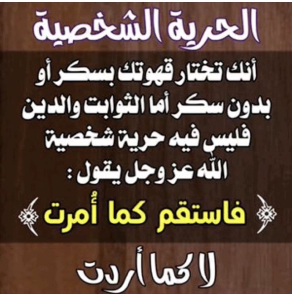 zohoor82123069's tweet photo. @an_7_7__ نسأل الله لنا ولها الثبات 🤲🏻كفو 👑دره مكنونه 💎ومليون نعم فيها ❤️وهنيئاً لمن رباها 💐 https://t.co/JgZiMt8U1w