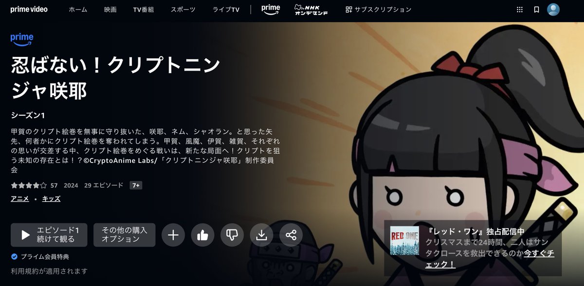 【高額転売も】CNPトレカ大人気！驚異の100万枚突破！！！

イケハヤです。

いやーーー、昨日からうるさくてすみませんが、超大事なプロダクトのリリースなので許してください！

昨日、KDDI様が運営する「esports Style UENO」にて、CNPトレカの製品発表会が開催されました。

現地は大盛況！