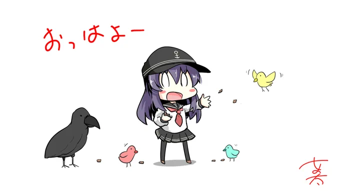おっはよー!#艦これ 