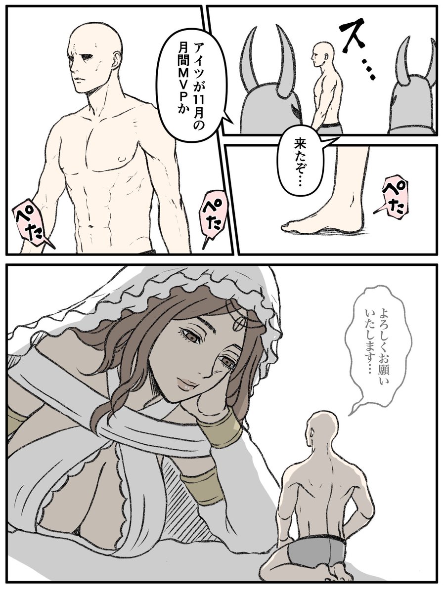 嫁入り前のグウィネヴィア様(実体) 