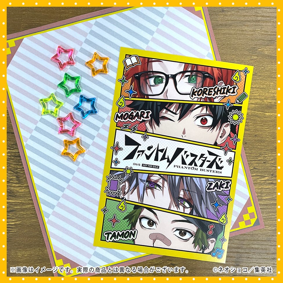 本日よりMEDICOS SHOP渋谷にて開催！ 「#ファントムバスターズ」POP UP