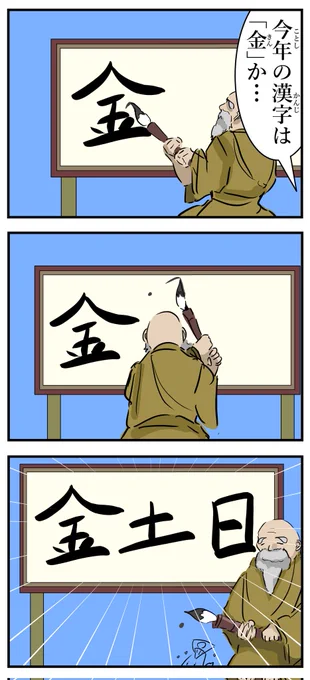 加筆。 
