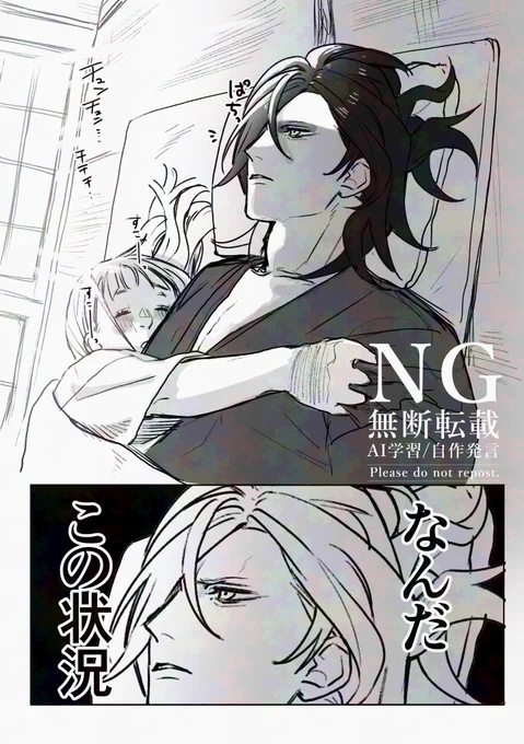 典さに(のつもりだった) 