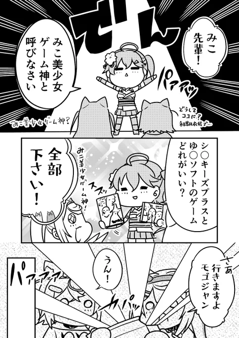 3/3 